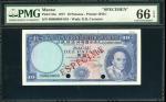 1977年大西洋国海外汇理银行10元样票，编号00000000，打洞註销，PMG 66EPQ