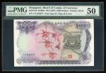 1975年新加坡1000元，编号 A/1 554977，兰花系列，PMG 50
