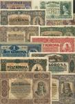 State notes for the Ministry of Finance, Hungary, a selection comprising 1 and 2 korona, 1920, 10, 2