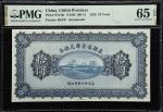CHINA--PROVINCIAL BANKS. Chihli Province. 10 Yuan, 1928. P-S1243r. S/M#C160-12. Remainder. PMG Gem U