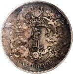 China, Qing Dynasty, [PCGS VF Detail] silver dollar, Year 3 (1911), extra flame type, (Y-31, LM-37),