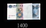 2005年中国人民银行拾圆，HW补版票连号100枚2005 The Peoples Bank of China $10, s/ns HW03953701-800, Replacement Notes.