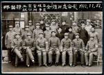 1945年邢台工商局人员照片