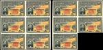 COLOMBIA. Banco Nacional. 20 Centavos. January 1, 1887. P-182s. Uncut Block of Five (5) Notes and Si