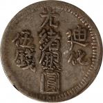 新疆迪化光绪银圆伍钱银币。迪化造币厂。(t) CHINA. Sinkiang. 5 Mace (Miscals), AH 1324 (1906). Tihwa Mint. Kuang-hsu (Gua