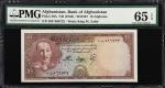 AFGHANISTAN. Lot of (2). Bank of Afghanistan. 10 & 20 Afghanis, ND (1948-57). P-30A & 31d. PMG Choic