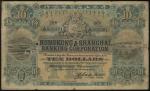 1921年汇丰银行10元老假票，编号A808361，AF，有微黄，小孔及十字摺