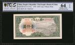 1949年第一版人民币一仟圆。连号。CHINA--PEOPLES REPUBLIC. Peoples Bank of China. 1000 Yuan, 1949. P-847. Consecutiv