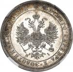 RUSSIEAlexandre II (1855-1881). Poltina ou 1/2 rouble, Flan bruni (PROOF) 1872 HI, СПБ, Saint-Péters