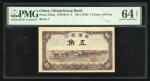 1940年蒙疆银行五角，无日期，组号7，PMG 64EPQ