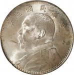 袁世凯像民国三年壹圆中央版 PCGS MS 63  (t) CHINA. Dollar, Year 3 (1914). PCGS MS-63. L&M-63; K-646; KM-Y-329; WS-