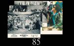 1973年《李小龙的生与死》剧照一帧、61年《小甘罗拜相》剧照三帧，共四帧。均九成新1973 "Bruce Lee, The Legend and The Legend" photo, & 3pcs 