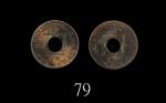 1863年香港维多利亚铜币一文1963 Hong Kong Bronze 1 Mil (Ma C1). PCGS MS64RB
