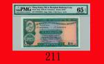 1973年香港上海汇丰银行拾圆，JW555555号The Hong Kong & Shanghai Banking Corp., $10, 31/10/1973 (Ma H15), s/n JW555