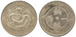 CHINA, Oriental Coins, Sinkiang Province: Silver Tael, ND (1910), Obv rosette at sides of uncircled 