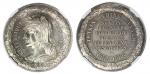 1885年法国侵略安南纪念银章，NCG 评AU Details，mount removed
