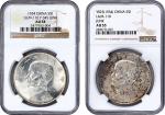民国二十三年孙中山像帆船壹圆银币一组。两枚。CHINA. Duo of Junk Dollars (2 Pieces), Year 23 (1934). Shanghai Mint.