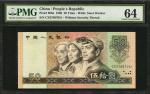 1980年第四版人民币伍拾圆。(t) CHINA--PEOPLES REPUBLIC. Peoples Bank of China. 50 Yuan, 1980. P-888a. PMG Choice