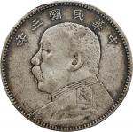 袁世凯像民国三年中圆中央版 PCGS VF 35 CHINA. 50 Cents, Year 3 (1914)
