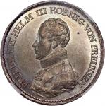 1818D德国普鲁士泰勒银币，NGC MS64+，目前NGC评级记录最高分，#1884232-015