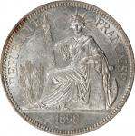 1898-A年贸易银圆坐洋银一圆银币。巴黎造币厂。FRENCH INDO-CHINA. Piastre, 1898-A. Paris Mint. PCGS MS-62.