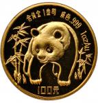1986年熊猫纪念金币1盎司 NGC MS 67