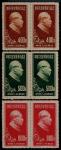 1951年纪9中国共产党三十周年纪念新票全套双连，原版邮票，上中品 RMB: 1,000-1,500      