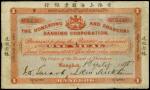 Thailand. Hong Kong and Shanghai Banking Corporation. 1 Tical, 1.7.1890. P-S121.