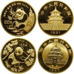 1991年熊猫纪念金币1盎司等2枚 完未流通