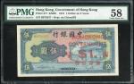 1941年香港政府壹圆加盖于中国银行 PMG Choice AU 58