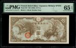 French Indo China/ Japanese Military, 10 yen, no date (1942), block number 4, (Pick M7), PMG 65EPQ G