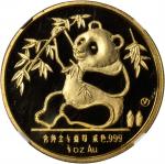1989年第2届香港钱币展览会纪念金章1/2盎司 NGC PF 68