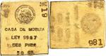 MEXIQUERépublique fédérale (depuis 1917). Lingotin de 50 g de la Casa de moneda ND (XXe s.), Mexico.