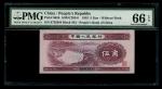 1953年中国人民银行第二版人民币伍角，编号VIII VI I 6738384，PMG 66EPQ