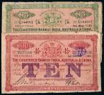 1927年印度新金山中国汇理银行上海麦加利银行纸币伍圆一枚，1929年拾圆一枚，五五成至六成新