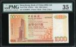 1995年中国银行1000元，编号AD760087，PMG 35NET，重要年份，纸角有修补
