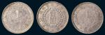 1949年新疆省造币厂铸壹圆三枚