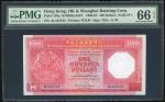1985年香港上海汇丰银行100元，幸运号AL444444, PMG66EPQ 