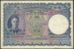 Government of Ceylon, 5 rupees, 4 August 1943, prefix G/17, light brown on multicolour underprint, p