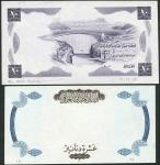 Central Bank of Iraq, obverse partial die proofs (2) for 10 dinars, 1971, first purple, Dukan dam at