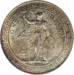 1930年英国贸易银元站洋壹圆银币。GREAT BRITAIN. Trade Dollar, 1930. London Mint. PCGS MS-63 Gold Shield.