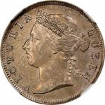 1896年海峡殖民地20分。伦敦造币厂。STRAITS SETTLEMENTS. 20 Cents, 1896. London Mint. Victoria. NGC AU-58.