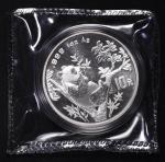 1995年熊猫纪念银币1盎司 完未流通