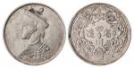 四川省造第一期光绪像一卢比银币有领直花版