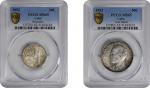 CUBA. Duo of Silver Denominations (2 Pieces), 1953. Philadelphia Mint. Both PCGS MS-65 Gold Shield C