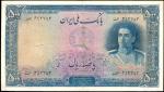 IRAN. Bank Melli. 500 Rials, ND (1944). P-45. Very Good.