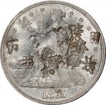 1875-S Trade Dollar. Type I/I. Chopmarked (NGC).
