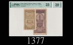 民国廿七年晋察冀边区银行壹角、伍角，两枚评级品1938 Bank of Shansi Chahar & Hopei 10 & 50 Cents, s/ns G347449 & X905753. PMG