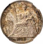 1928-A年坐洋20分银币