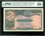 1941年汇丰银行10元，编号Q104216，PMG 65EPQ
